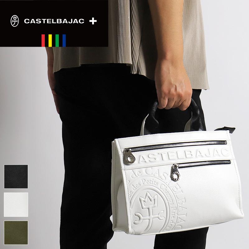CASTELBAJAC カステルバジャック ダナン ドライビングトート CASTELBAJAC カステルバジャック ダナン ドライビングトート