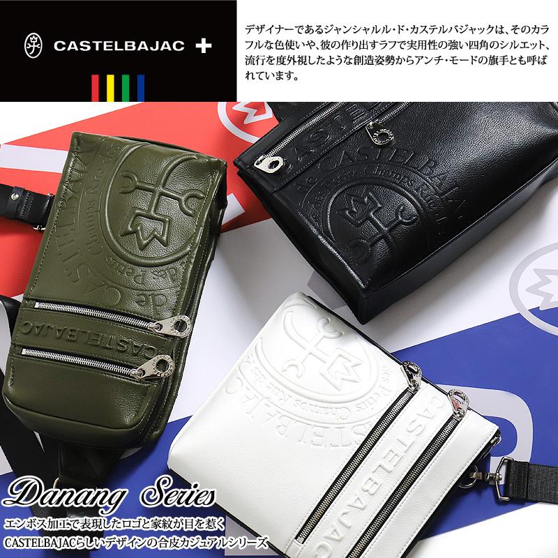 CASTELBAJAC カステルバジャック ダナン ドライビングトート CASTELBAJAC カステルバジャック ダナン ドライビングトート