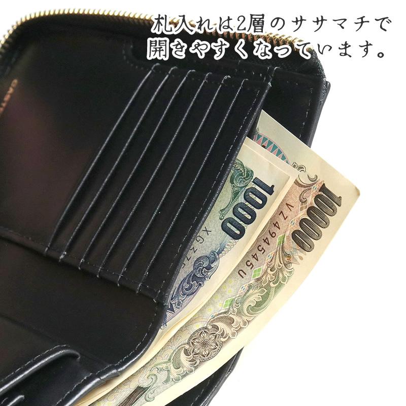 CASTELBAJAC（カステルバジャック） Comet コメット 二つ折り財布 小銭