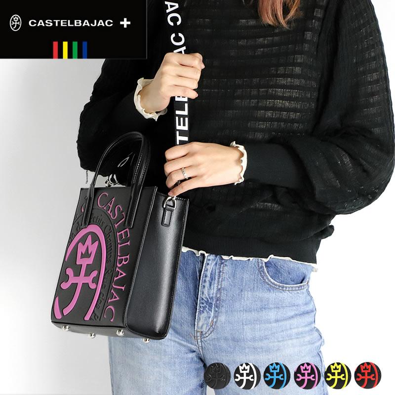 CASTELBAJAC カステルバジャック Comet コメット ミニトート CASTELBAJAC カステルバジャック Comet コメット ミニトート