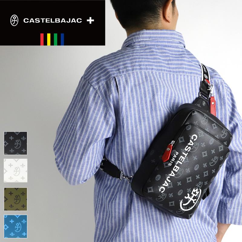 CASTELBAJAC カステルバジャック サシャ ボディバッグ ワン CASTELBAJAC カステルバジャック サシャ ボディバッグ ワン