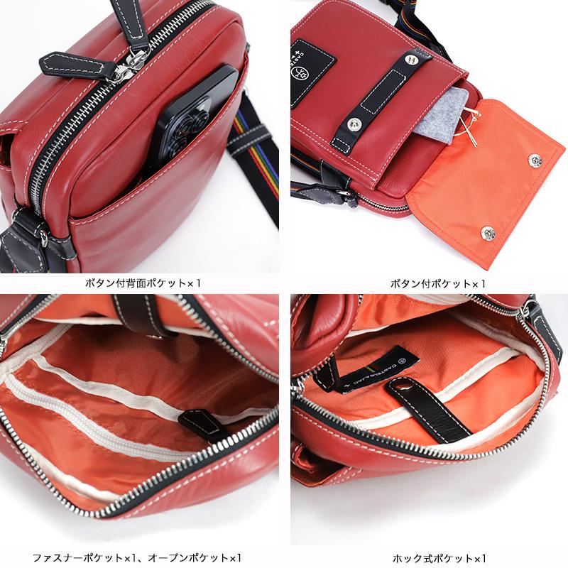 CASTELBAJAC（カステルバジャック） キャスト ショルダーバッグ ミニ