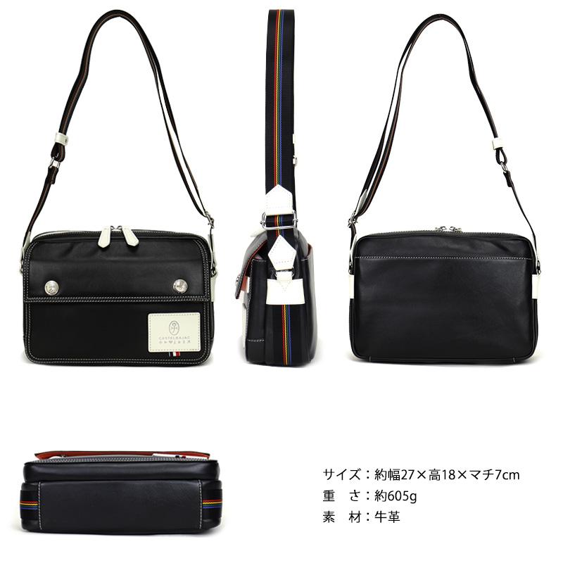 CASTELBAJAC（カステルバジャック） キャスト ショルダーバッグ ミニ