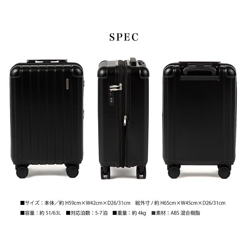 RIMINI リミニ ラフラミニア スーツケース 51L 59cm 4kg 5泊 6泊 7泊 4