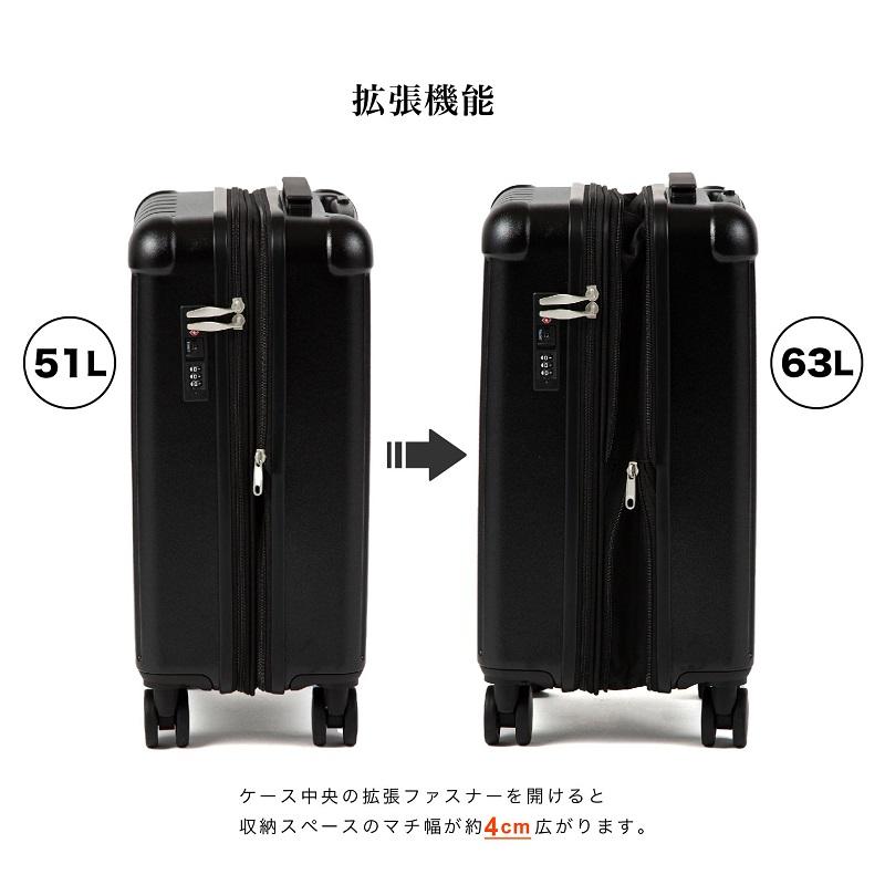 RIMINI リミニ ラフラミニア スーツケース 51L 59cm 4kg 5泊 6泊 7泊 4