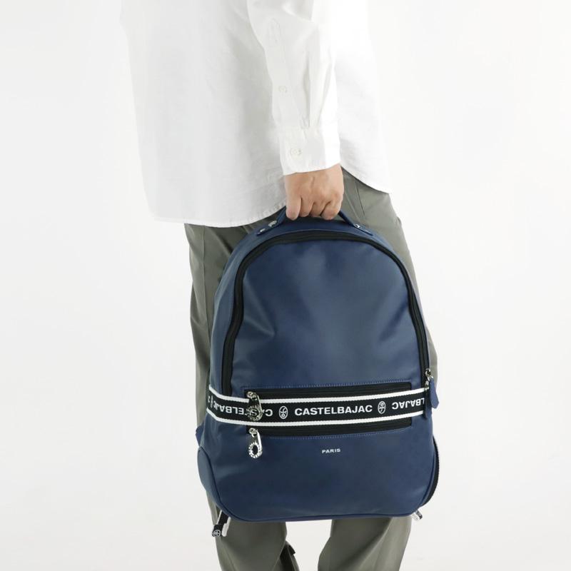 CASTELBAJAC（カステルバジャック） ビアン リュック デイパック