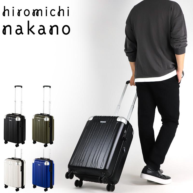 hiromichi nakano（ヒロミチナカノ） モンターニャ スーツケース 33L