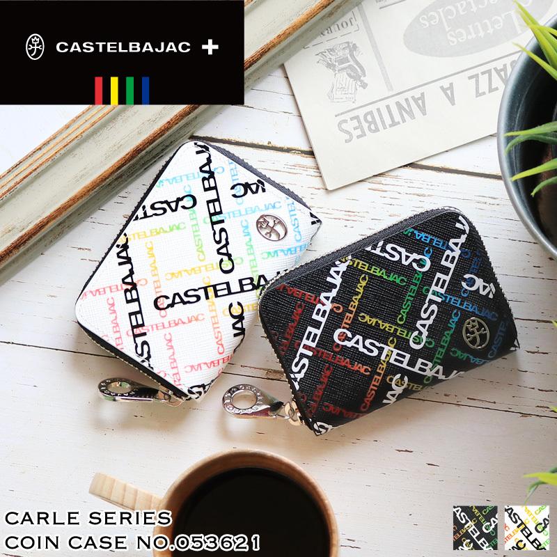 カステルバジャック Carle カルル ケース　黒　新品　牛革 CASTELBAJAC（カステルバジャック） Carle カルル コインケース 小銭