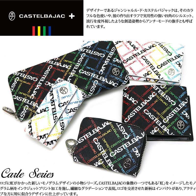 CASTELBAJAC カステルバジャック Carle カルル 長財布 小銭入れ CASTELBAJAC カステルバジャック Carle カルル 長財布 小銭入れ