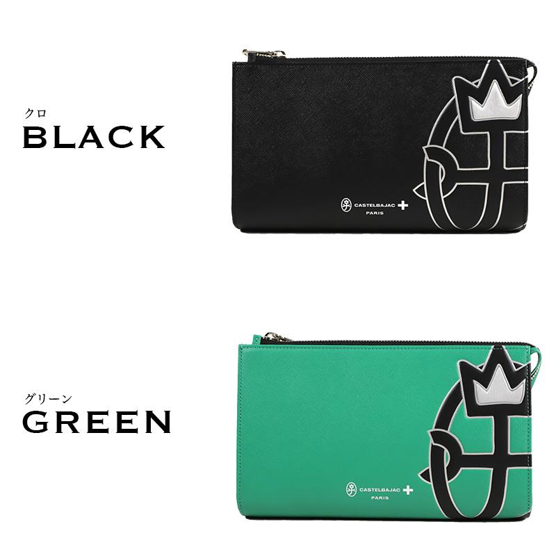 カステルバジャック ウプラ クラッチバッグ 054221 グリーン CASTELBAJAC（カステルバジャック） OUPLA ウプラ クラッチバッグ