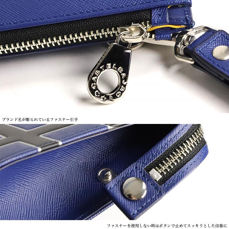 CASTELBAJAC（カステルバジャック） OUPLA ウプラ クラッチバッグ