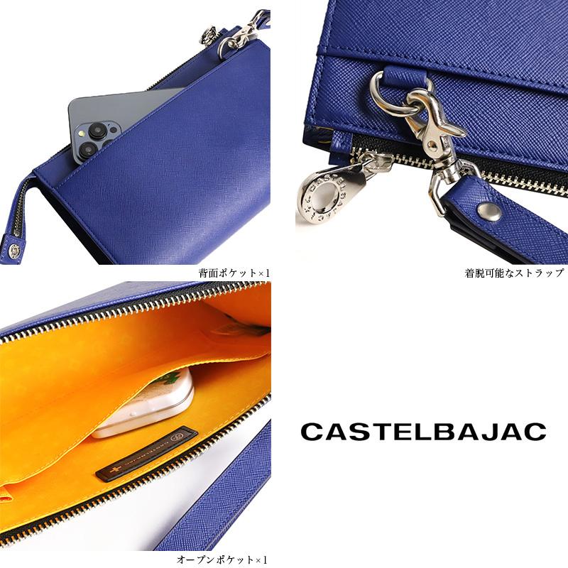 CASTELBAJAC（カステルバジャック） OUPLA ウプラ クラッチバッグ