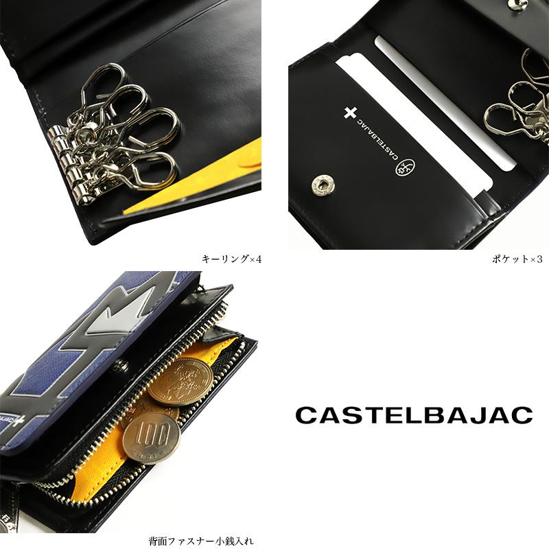 CASTELBAJAC カステルバジャック OUPLA ウプラ キーケース 4連 CASTELBAJAC カステルバジャック OUPLA ウプラ キーケース 4連