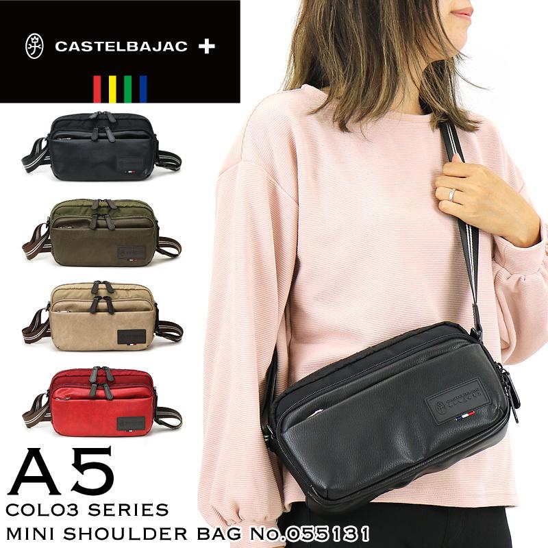 CASTELBAJAC（カステルバジャック） COLO3 コロ3 ミニショルダーバッグ 