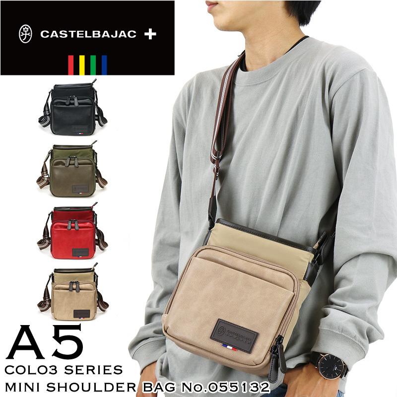 CASTELBAJAC（カステルバジャック） COLO3 コロ3 ミニショルダーバッグ 