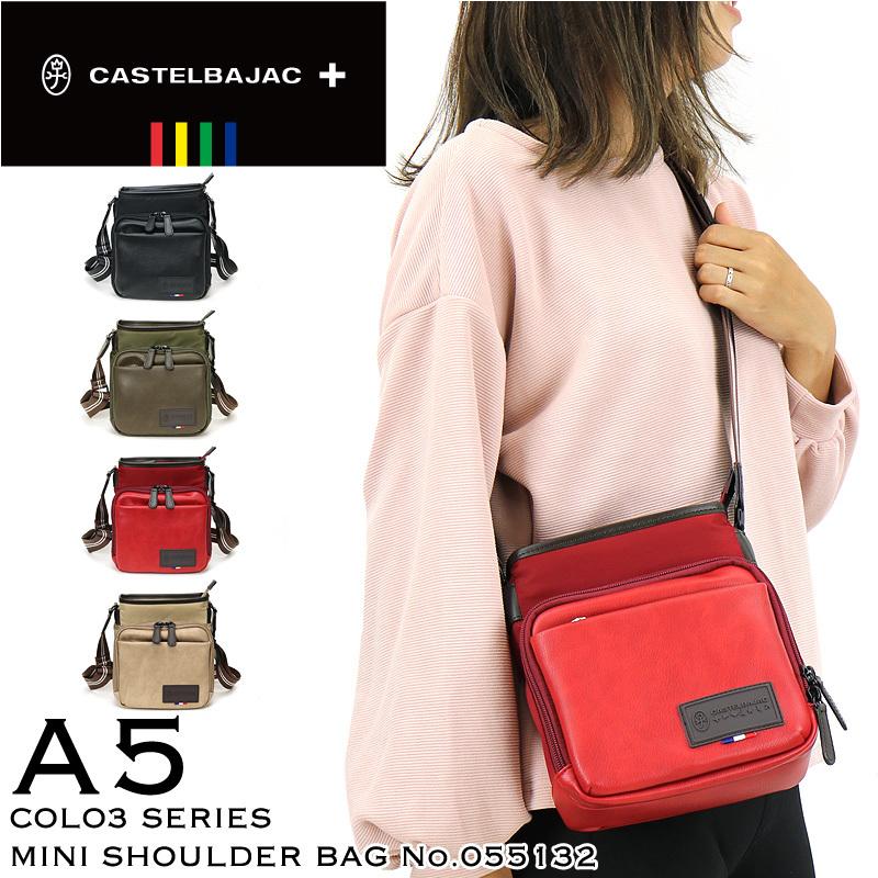 CASTELBAJAC カステルバジャック COLO3 コロ3 ミニショルダーバッグ 
