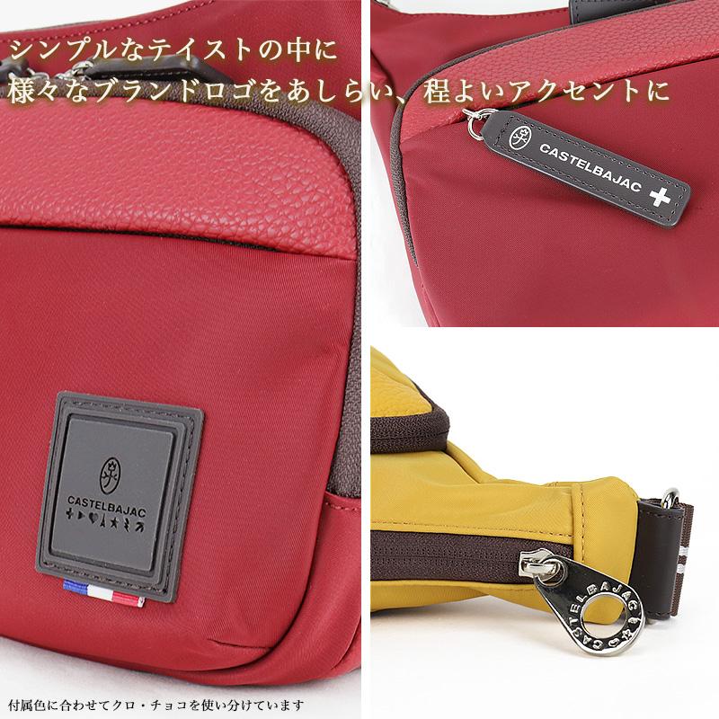 CASTELBAJAC カステルバジャック COLO4 コロ4 ミニショルダー