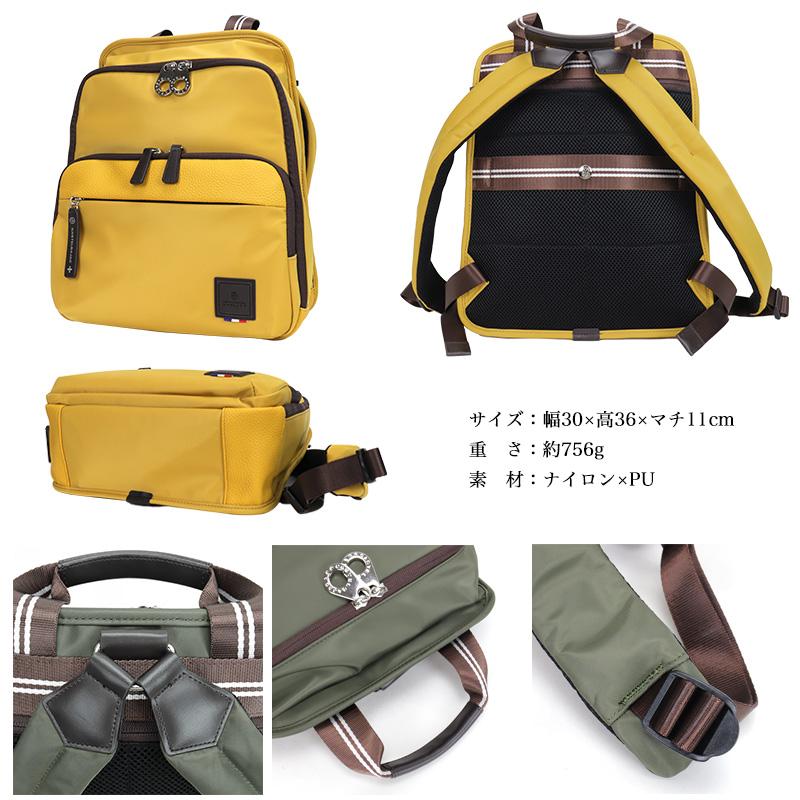 CASTELBAJAC カステルバジャック COLO4 コロ4 リュック リュック CASTELBAJAC カステルバジャック COLO4 コロ4 リュック リュック