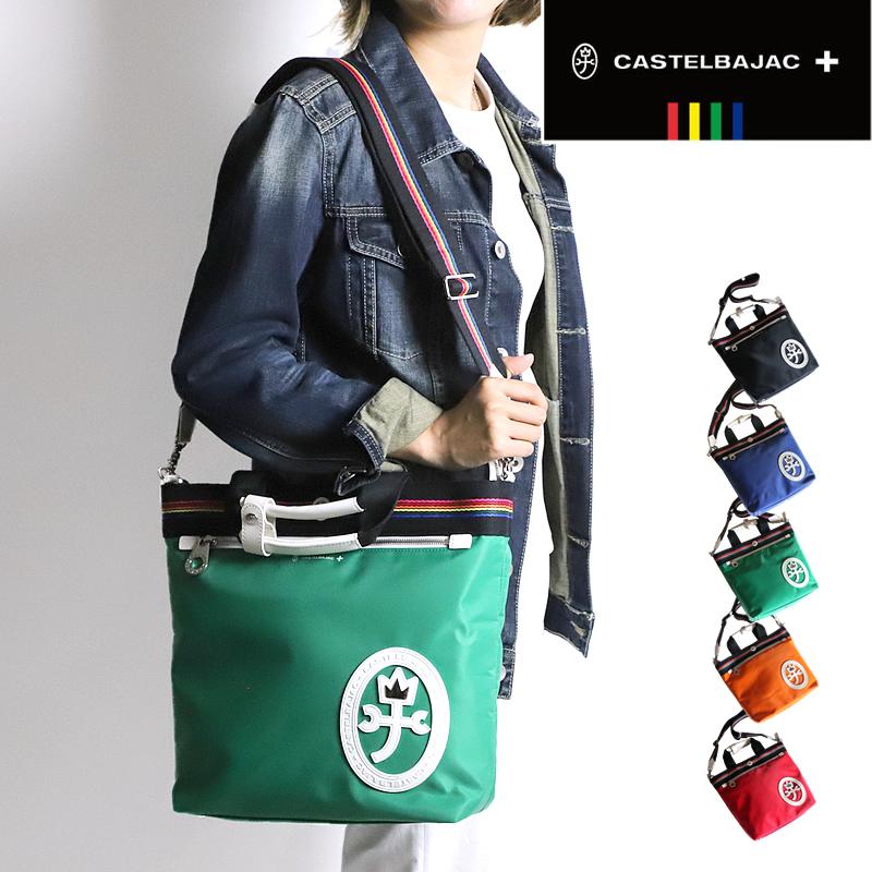 CASTELBAJAC カステルバジャック ライブリー トートバッグ CASTELBAJAC カステルバジャック ライブリー トートバッグ