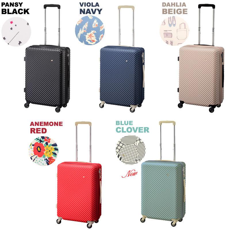 HaNT ハント mine マイン スーツケース 47L 55cm 3.5kg 2〜3泊 4輪 TSA