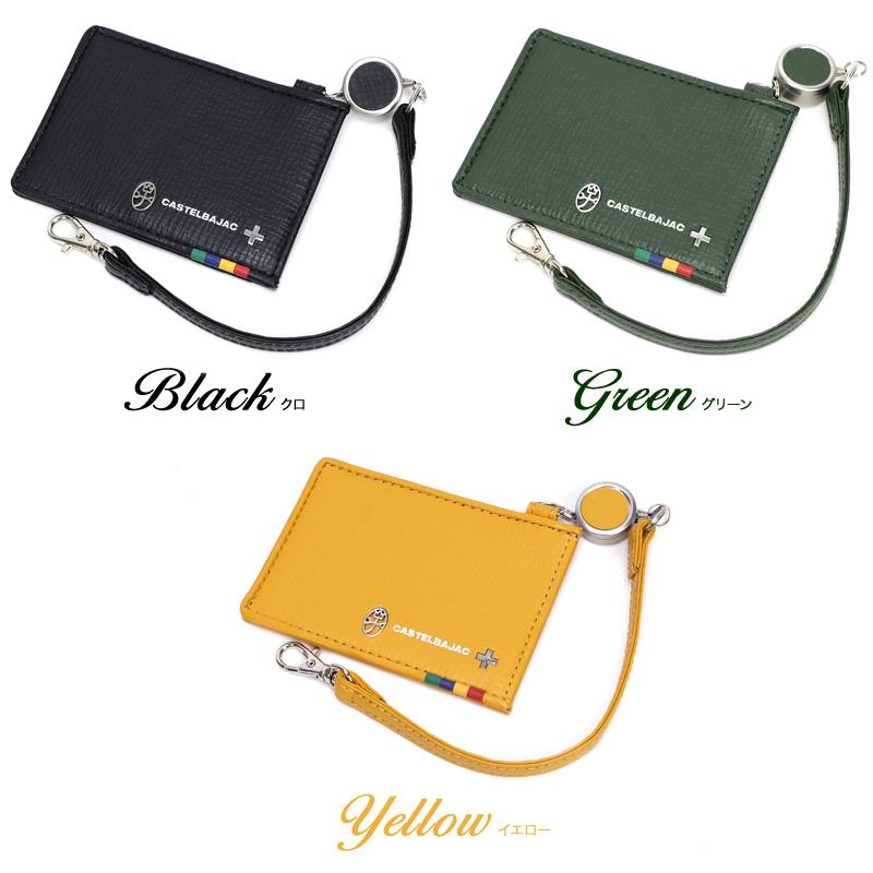 CASTELBAJAC（カステルバジャック） Press小物 プレス小物 パスケース