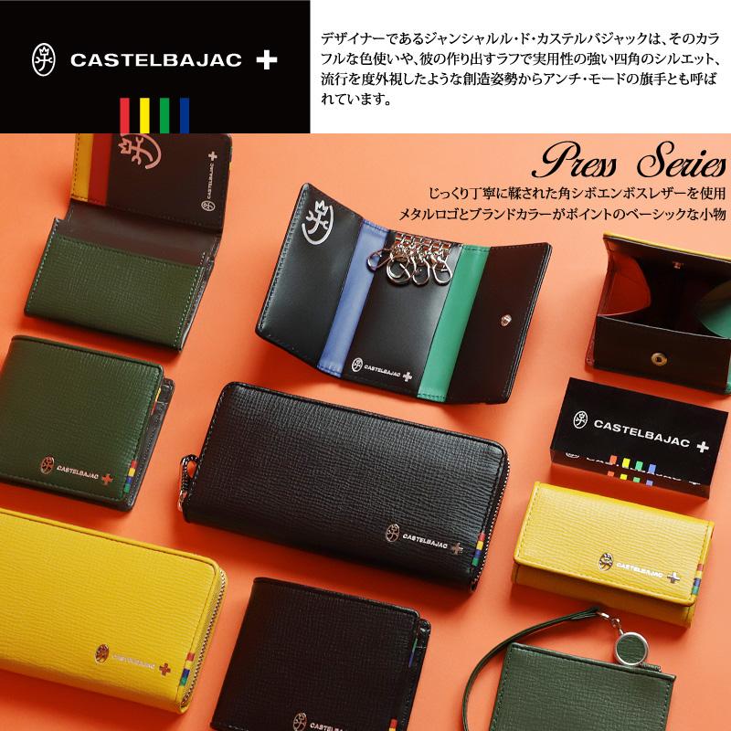 半額CASTELBAJACハートロゴプリントスラックスDIY新品27,500円 半額CASTELBAJACハートロゴプリントスラックスDIY新品27,