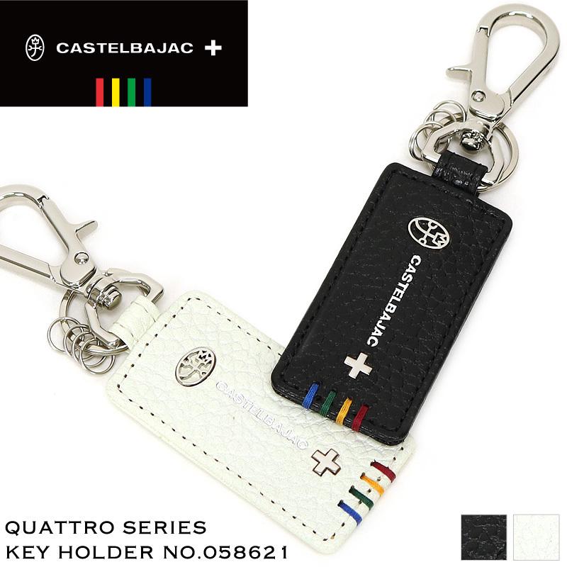 CASTELBAJAC ひろし商品 CASTELBAJAC カステルバジャック Quattro クアトロ キーホルダー