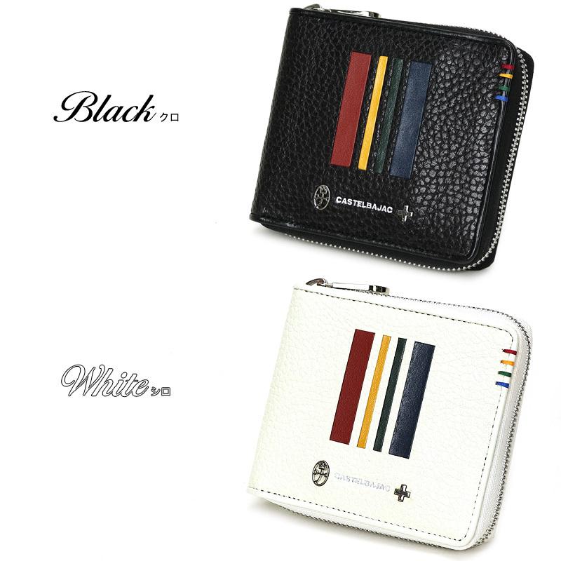 【商品レビュー記入で+5%】CASTELBAJAC カステルバジャック Quattro クアトロ ラウンドファスナー二つ折り財布 小銭入れあり 058624 メンズ レディース 男女兼用 ブランド 本革 牛革 イタリアンレザー カジュアル オシャレ 人気 プレゼントに 財布 ウォレット 革小物 CASTELBAJAC（カステルバジャック） Quattro クアトロ ラウンド
