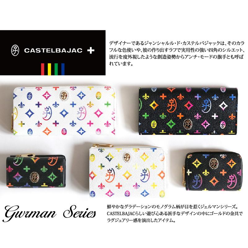 【極美品】カステルバジャック　ジェルマン　長財布　マルチカラー　ウォレット CASTELBAJAC カステルバジャック German ジェルマン 長財布 小銭