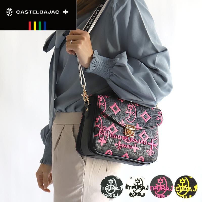 CASTELBAJAC カステルバジャック Claire クレア ショルダー CASTELBAJAC カステルバジャック Claire クレア ショルダー