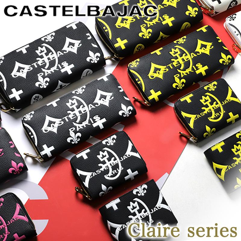 CASTELBAJAC カステルバジャック Claire クレア 小物 二つ折り財布  