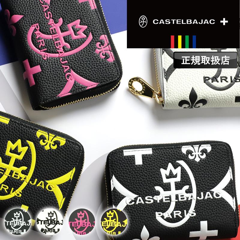 カステルバジャック クレア ラウンドジップ レザー コンパクト 二つ折り財布 黒 CASTELBAJAC（カステルバジャック） Claire クレア 二つ折り財布 小銭