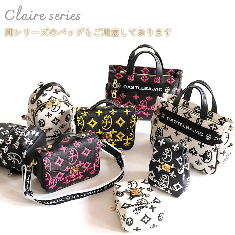 CASTELBAJAC（カステルバジャック） Claire クレア 二つ折り財布 小銭