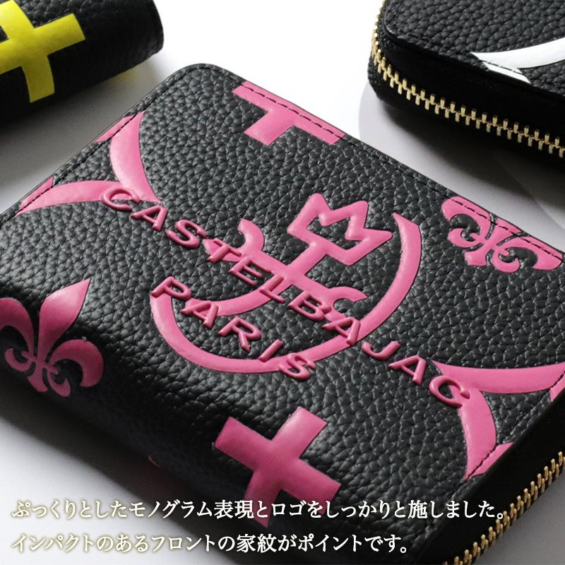 CASTELBAJAC（カステルバジャック） Claire クレア 二つ折り財布 小銭