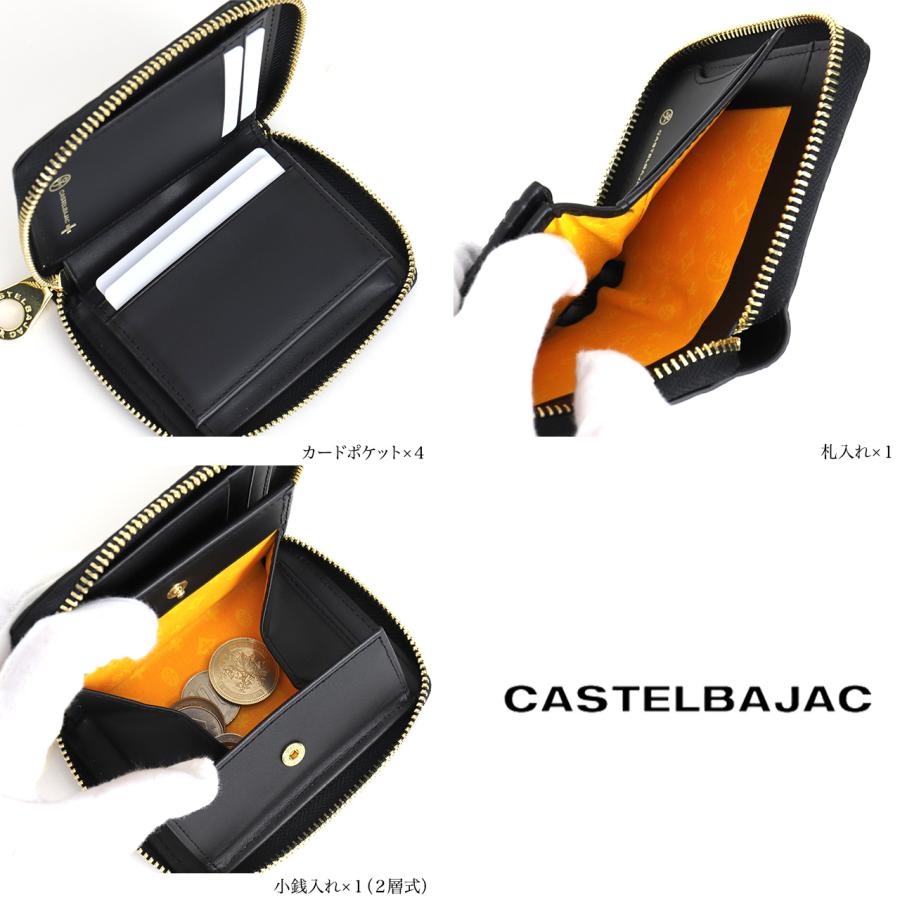 CASTELBAJAC（カステルバジャック） Claire クレア 二つ折り財布 小銭