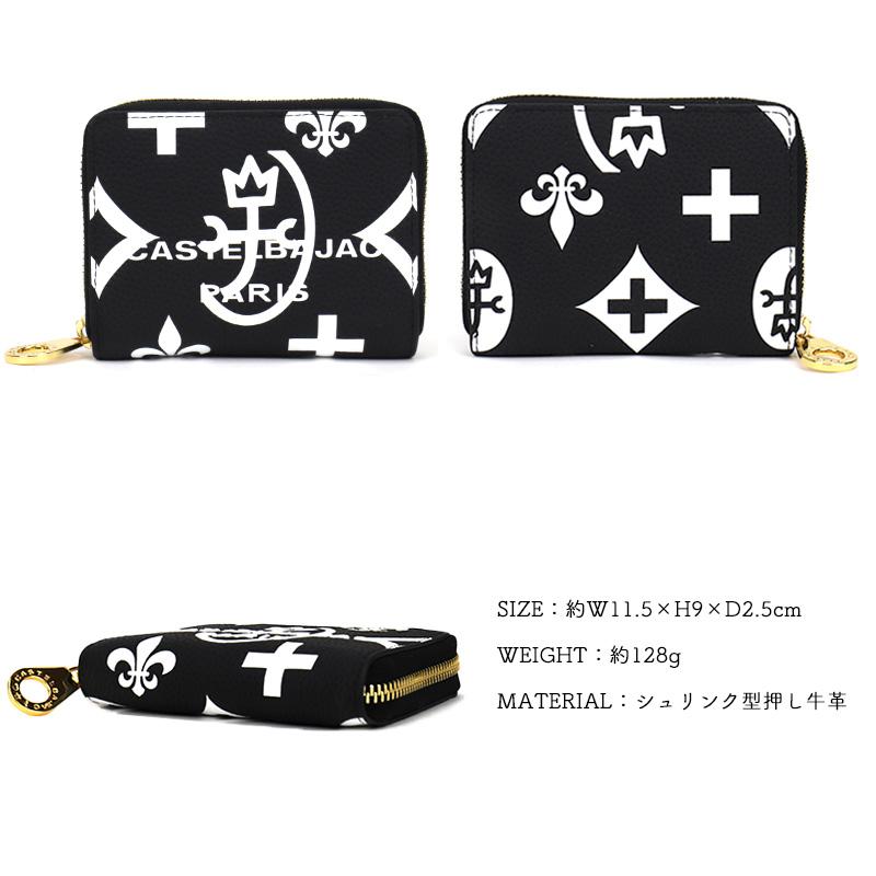 CASTELBAJAC（カステルバジャック） Claire クレア 二つ折り財布 小銭