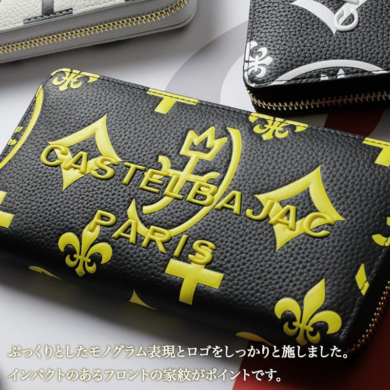 CASTELBAJAC（カステルバジャック） Claire クレア ラウンドファスナー