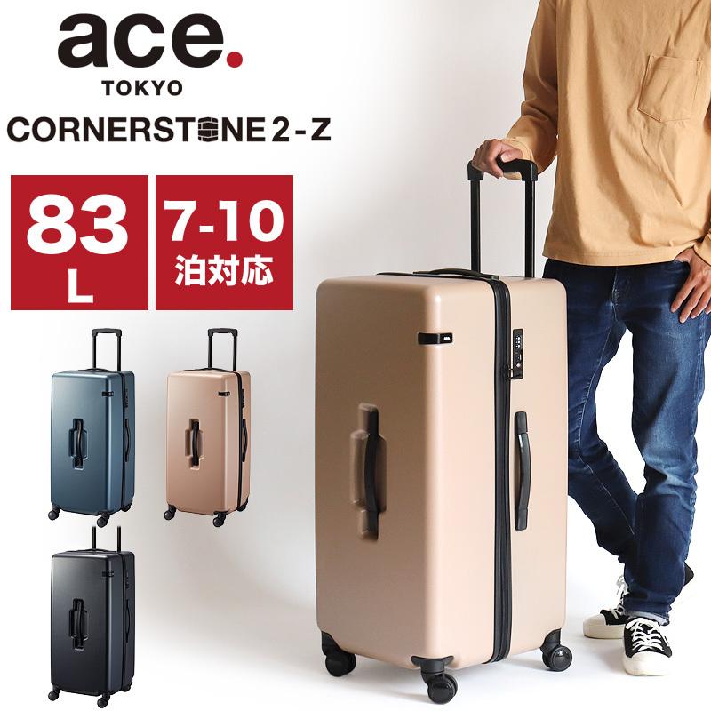 ace.TOKYO エーストーキョー CORNERSTONE2-Z コーナーストーン2Z スーツケース 83L 72cm 4.3kg 7〜10泊 4輪 TSAロック 軽量 06865 送料無料｜watermode