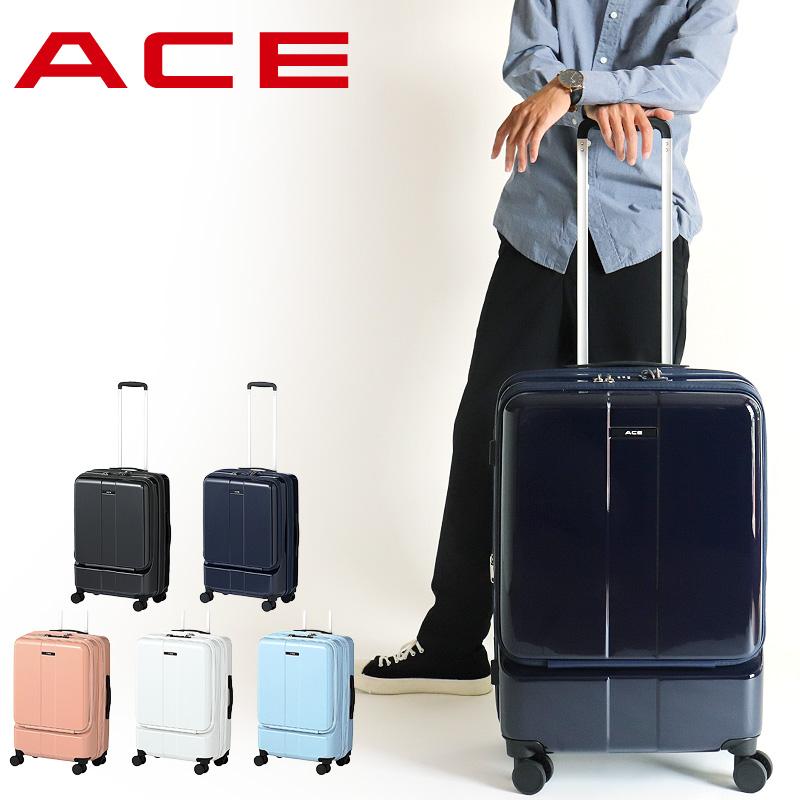 エース スーツケース キャリーケース ace 06906 特典付き|エース スーツケース Mサイズ 46L 57L フロントオープン 前開き ストッパー付き 拡張機能付き 軽量 フォールズ ACE 06906 キャリーケース キャリーバッグ