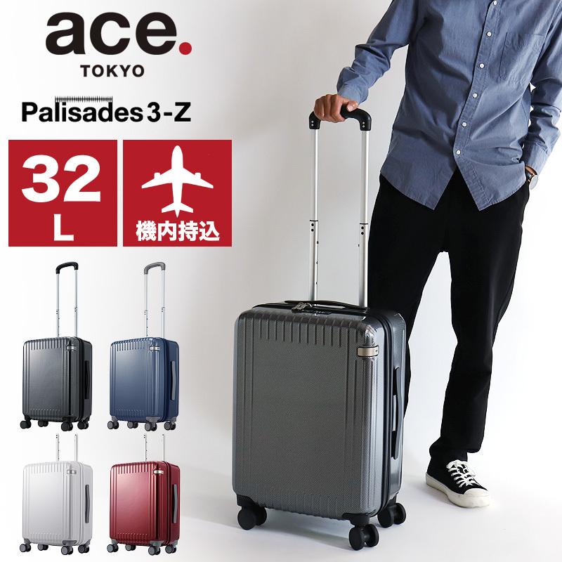 ace.TOKYO エーストーキョー Palisades3-Z パリセイド3-Z スーツケース 