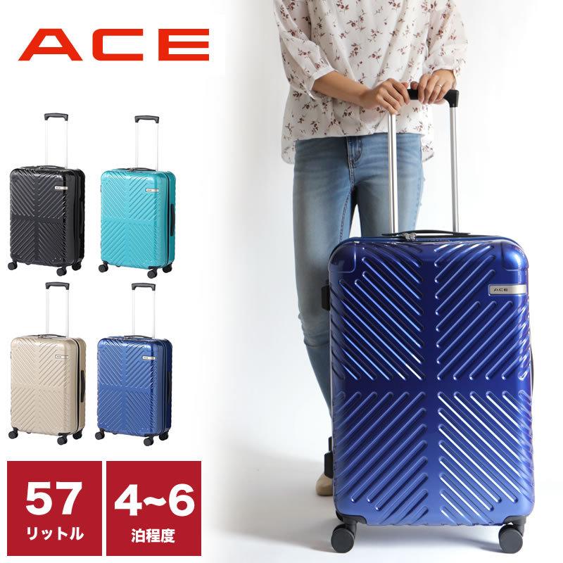 ACE エース ラディアル スーツケース 57L 60cm 4.1kg 4〜6泊 4輪 TSA