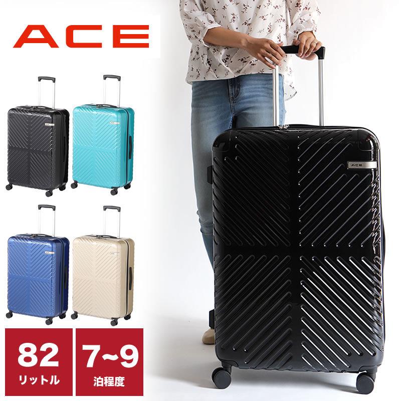 Ace ACE エース ラディアル スーツケース 82L 68cm 4.7kg 7〜9泊 Ace ACE エース ラディアル スーツケース 82L 68cm 4.7kg 7〜9泊