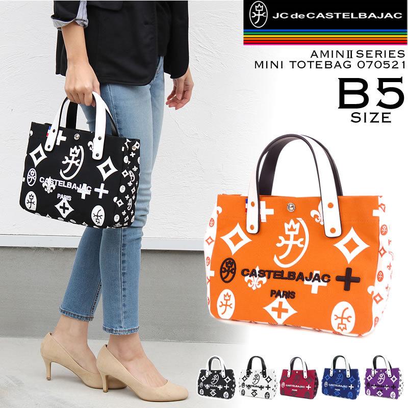 Castelbajac カステルバジャック Amin2 アミン2 ミニトートバッグ トートバッグ B5 帆布 モノグラム柄 レディース 送料無料 ウォーターモード 通販 Yahoo ショッピング