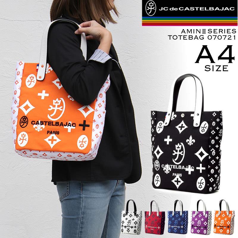 Castelbajac カステルバジャック Amin2 アミン2 ミニトートバッグ トートバッグ 帆布 モノグラム柄 レディース 送料無料 ウォーターモード 通販 Yahoo ショッピング
