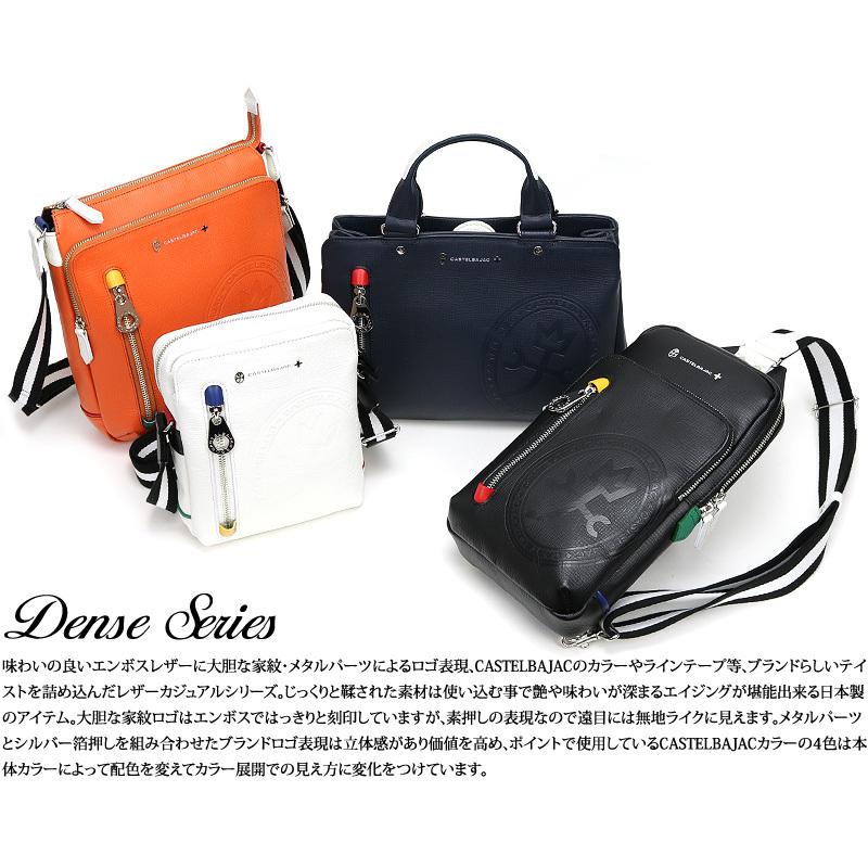 CASTELBAJAC カステルバジャック  Dense デンス  ドライビングトートバッグ ミニトートバッグ B5 牛革 日本製 メンズ 072511 送料無料｜watermode｜06