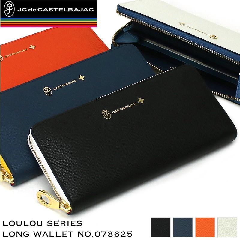 Castelbajac カステルバジャック Loulou ルル ラウンドファスナー長財布 小銭入れあり レザー 革小物 メンズ レディース 送料無料 A かばん専門shopウォーターモード 通販 Yahoo ショッピング