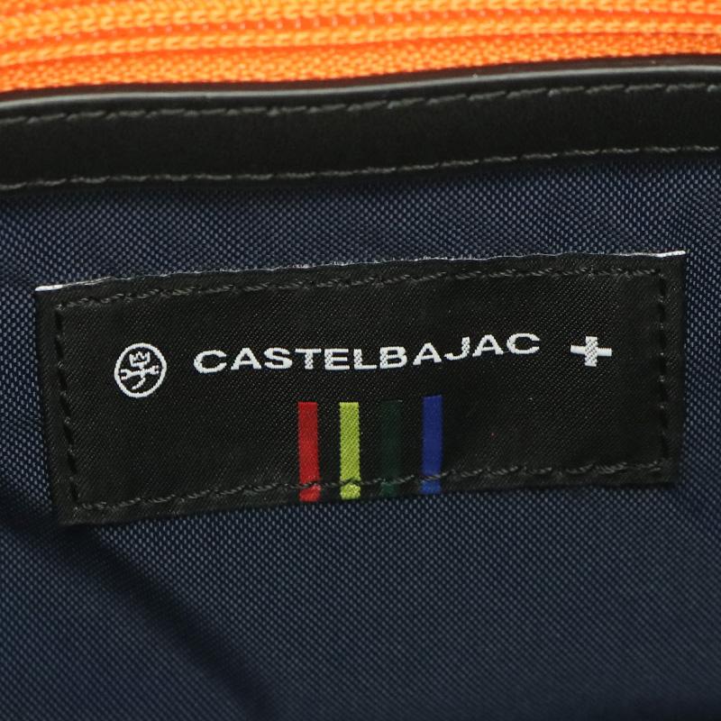 CASTELBAJAC カステルバジャック Tirier2 トリエ2 クラッチバッグ 