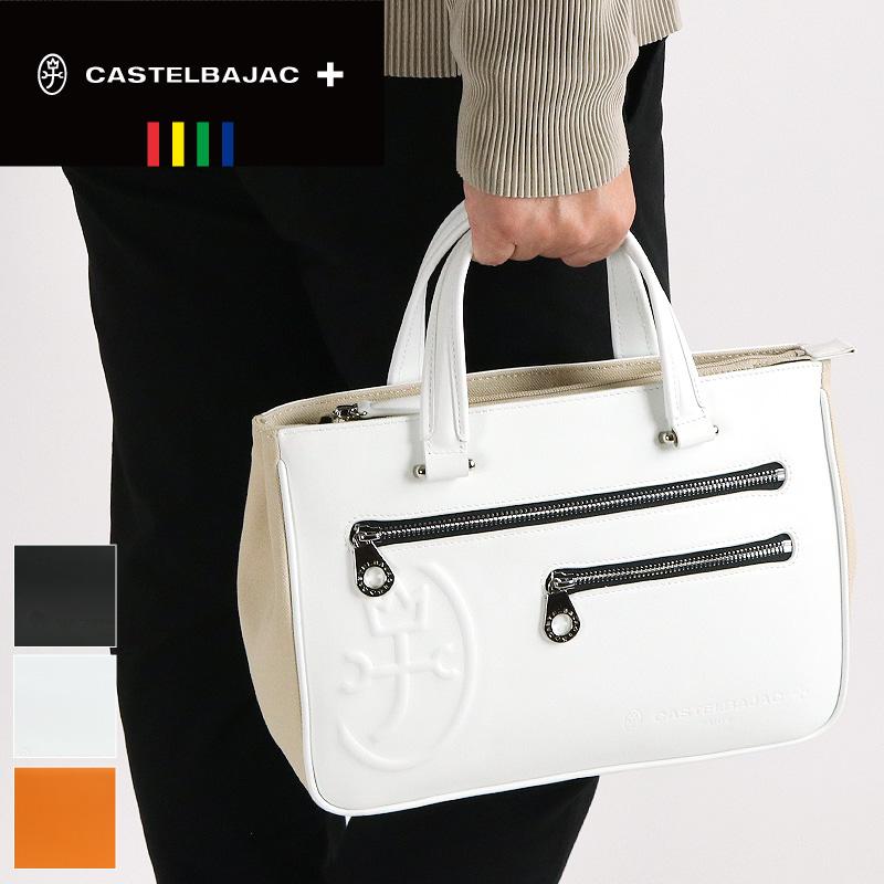 カステルバジャック トリエ2 ドライビングトートバッグ 075502 CASTELBAJAC TIRIERメンズ レディース ミニトート レザー 本革 牛革 ギフト プレゼント ブランド CASTELBAJAC（カステルバジャック） Tirier2 トリエ2 ドライビング