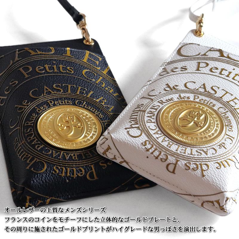 CASTELBAJAC（カステルバジャック） Pluton プルトン ミニショルダー