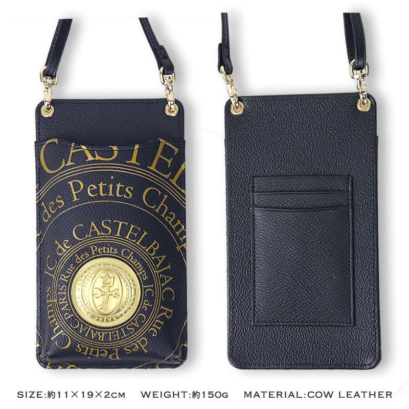 CASTELBAJAC（カステルバジャック） Pluton プルトン ミニショルダー